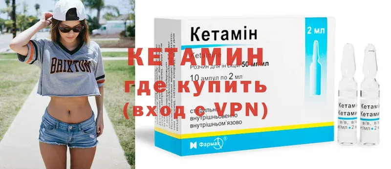 КЕТАМИН ketamine  Усолье-Сибирское 