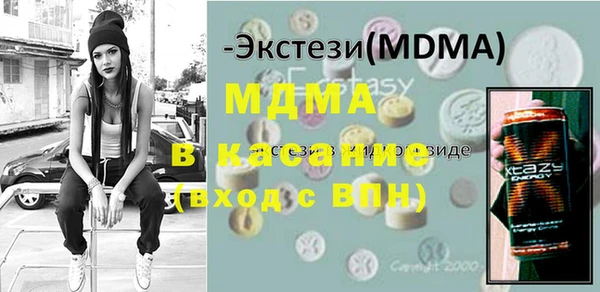 МДПВ Верхний Тагил