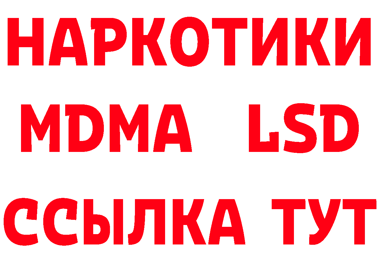 Первитин витя ТОР это гидра Усолье-Сибирское